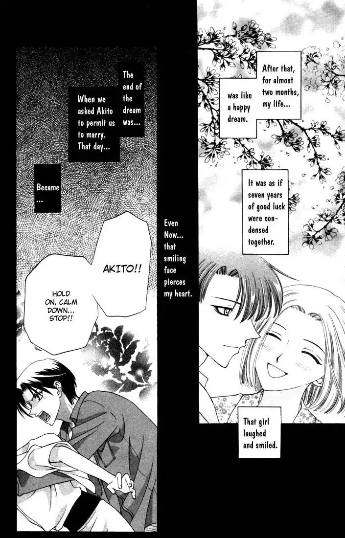 Fruits Basket Chapter 12 16